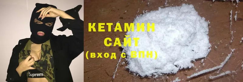 купить наркотик  Валдай  Кетамин ketamine 