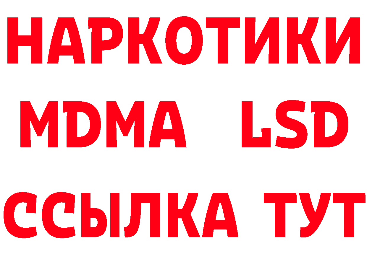 БУТИРАТ BDO 33% зеркало мориарти mega Валдай